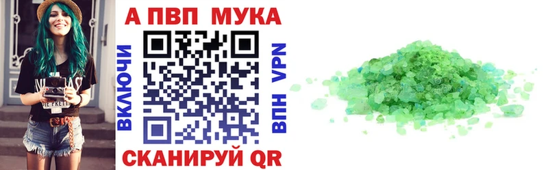 площадка официальный сайт  Камышлов  OMG маркетплейс  Alpha-PVP кристаллы  наркота 