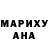 МДМА Molly barrit hededal