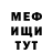 ГАШ Ice-O-Lator MarvTheHooper