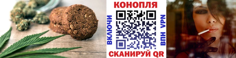 Canna-Cookies марихуана  Камышлов 