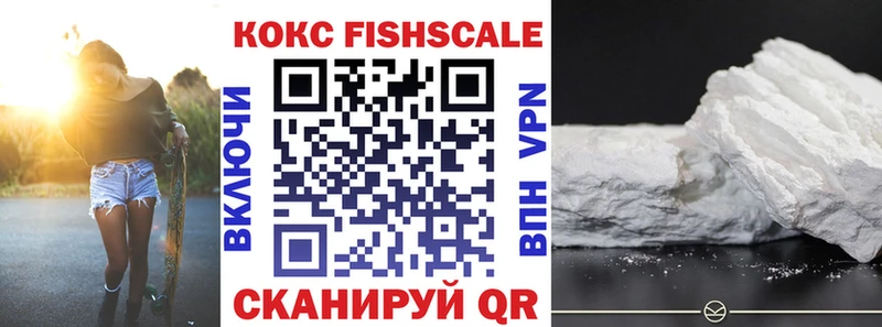 купить закладку  дарк нет состав  Cocaine Колумбийский  Камышлов 
