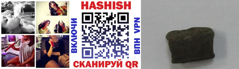 Гашиш гарик  купить  сайты  Камышлов 