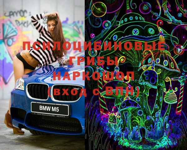 метамфетамин Верхний Тагил