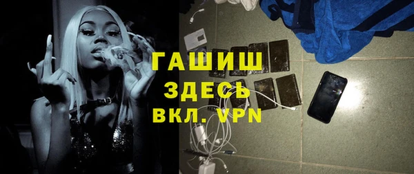 ALPHA PVP Верхнеуральск