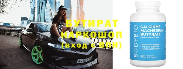 метамфетамин Верхний Тагил