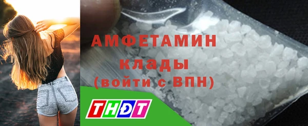 тгк Волосово