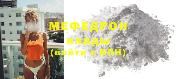 дмт Богородицк