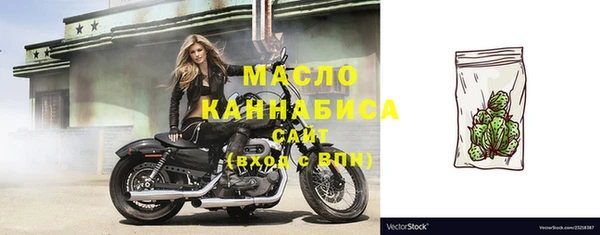 метамфетамин Верхний Тагил