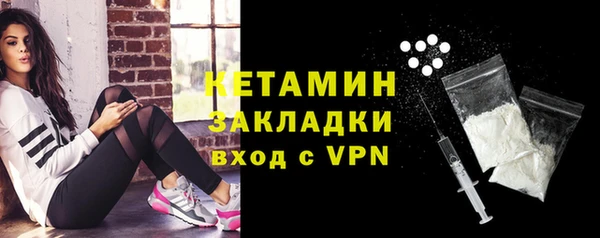 наркотики Володарск
