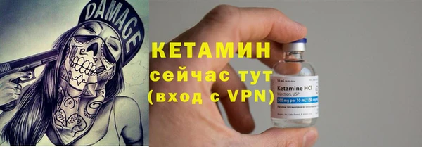 наркотики Володарск