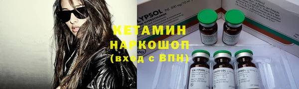 наркотики Володарск