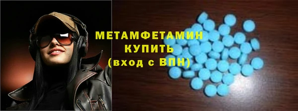 ALPHA PVP Верхнеуральск