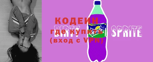 метамфетамин Верхний Тагил