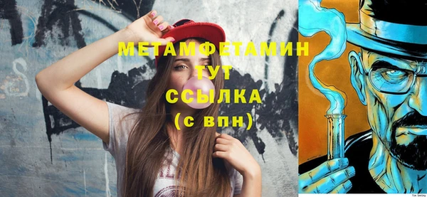 прущие крисы Волоколамск
