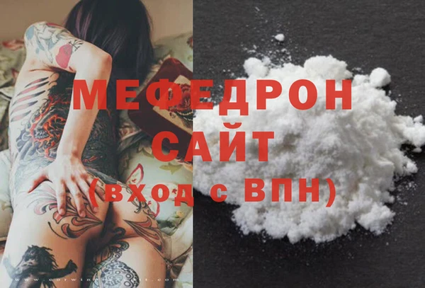 ALPHA PVP Верхнеуральск