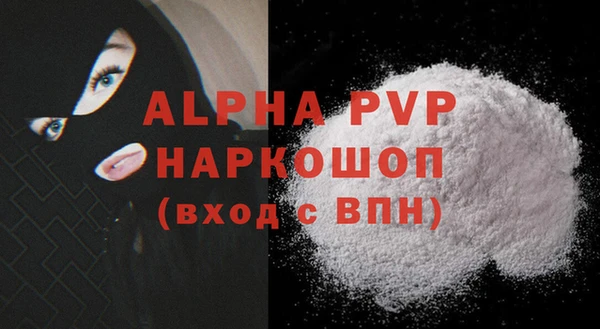 прущие крисы Волоколамск