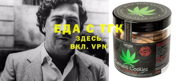 ALPHA PVP Верхнеуральск