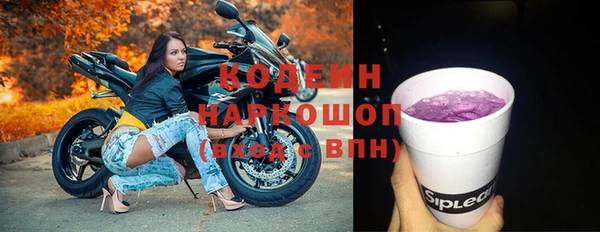 прущие крисы Волоколамск