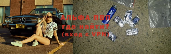 ALPHA PVP Верхнеуральск