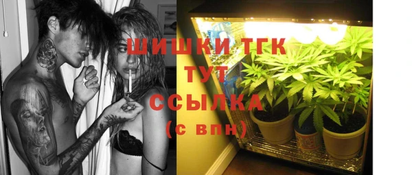 метамфетамин Верхний Тагил