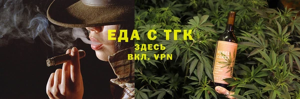 метамфетамин Верхний Тагил