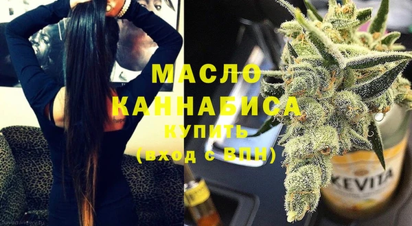наркотики Володарск