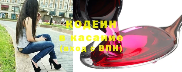 метамфетамин Верхний Тагил