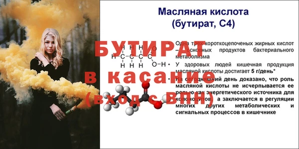 наркотики Володарск