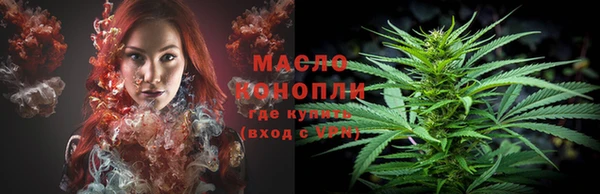 прущие крисы Волоколамск