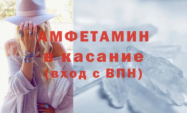 Альфа ПВП Верея