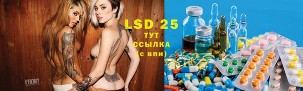 метамфетамин Верхний Тагил