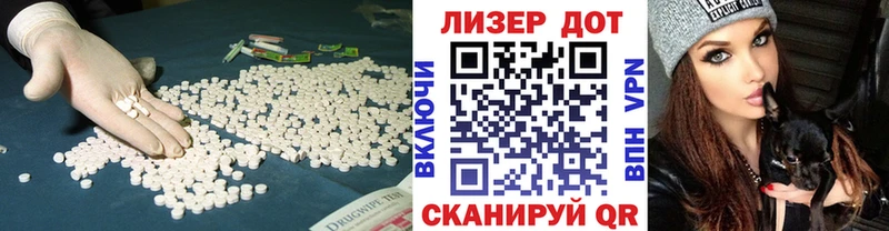 LSD-25 экстази ecstasy  Камышлов 