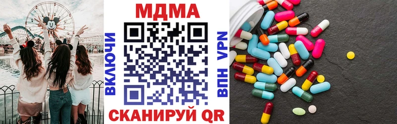 MDMA crystal  Камышлов 