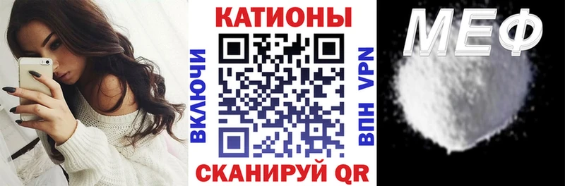 мориарти какой сайт  Камышлов  Мефедрон мяу мяу  наркота 