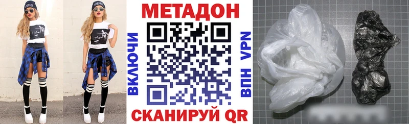 где можно купить   Камышлов  Метадон белоснежный 