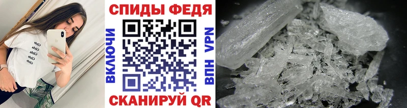 mega ONION Камышлов МЕТАМФЕТАМИН мет