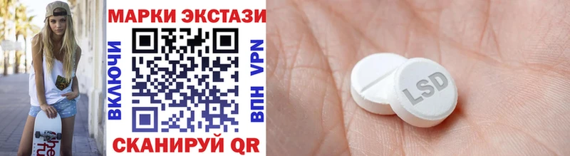 Марки 25I-NBOMe 1500мкг  купить   Камышлов 