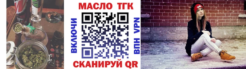 Дистиллят ТГК Wax  Камышлов 